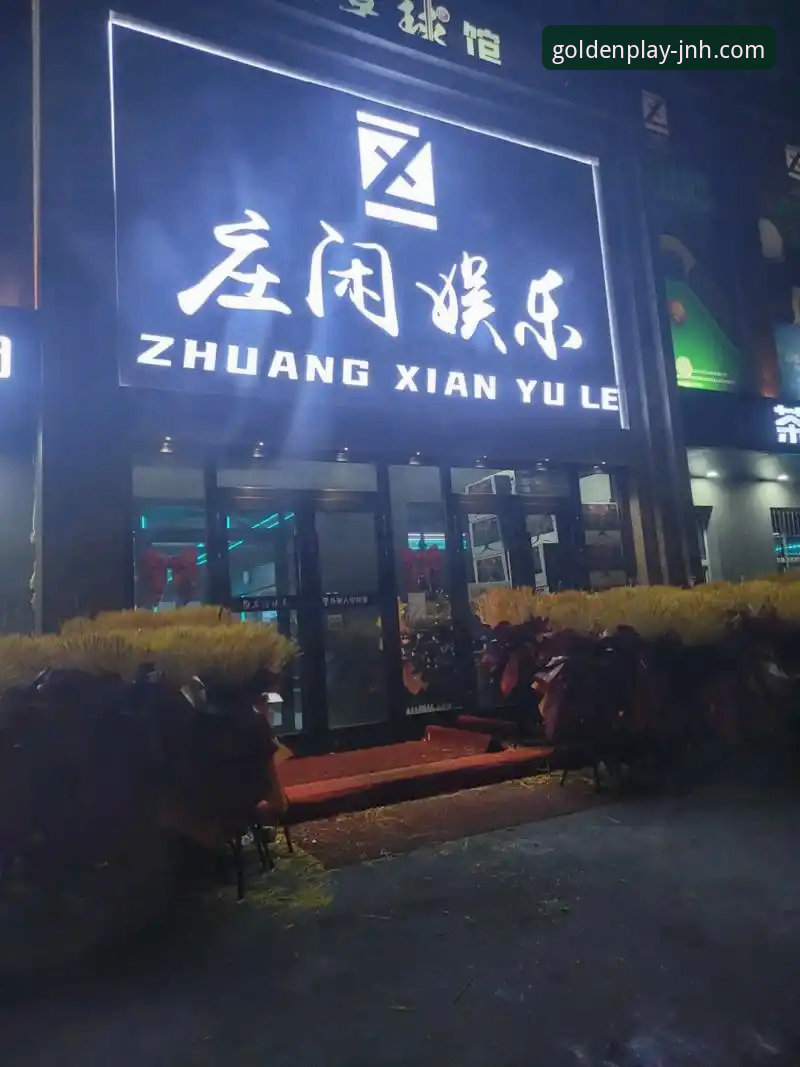 金年会娱乐官网下载功能详解 金年会娱乐官网下载功能详解:如何一步到位畅享全新娱乐体验?
