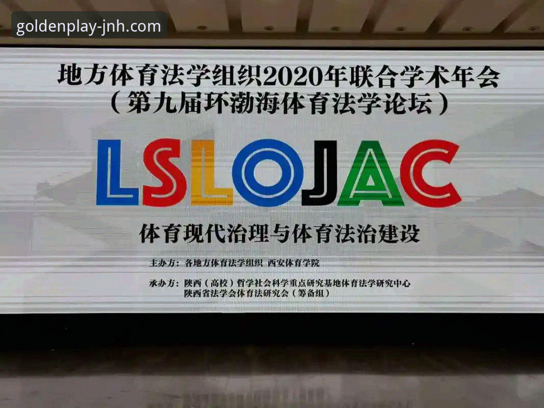 金年会娱乐安全吗怎么下载 金年会体育深度评测:安全性与下载渠道全面解析