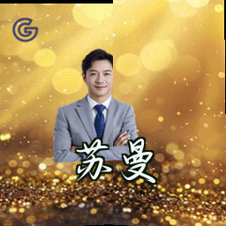 苏曼